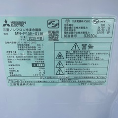 冷凍冷蔵庫　三菱 146L 2ドア MR-P15E-S1 
2020年製 の画像