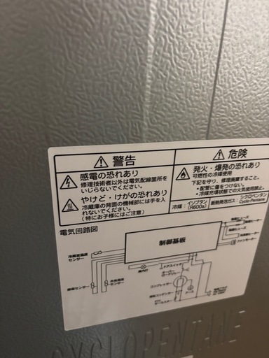 ヤマダ✨冷蔵庫　236L YRZ-F23K