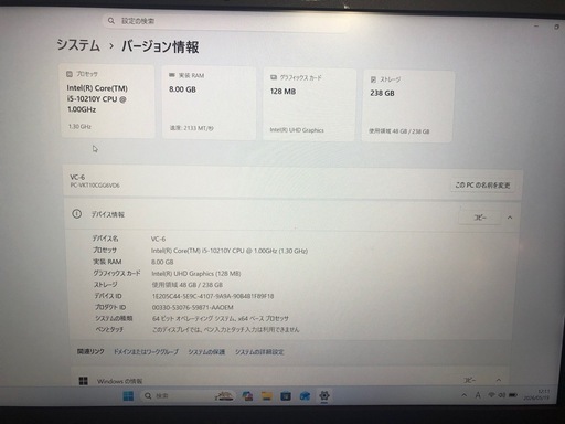【半年保証・整備済み】Windows11対応・高性能Core i5/メモリ8GB/カメラ有/超軽量NEC製ノートPC！高校生のレポート