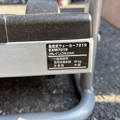ALINCO アルインコ 折りたたみ ウォーキングマシン EXW7019の画像