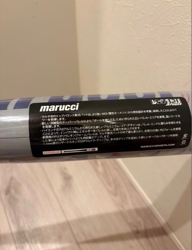 青ワニクラッシャー　バット80センチ