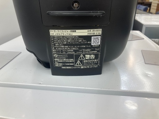 【トレファク イオンモール常滑店】Tiger マイコン炊飯ジャー JNS-B055 2025年製ご紹介！