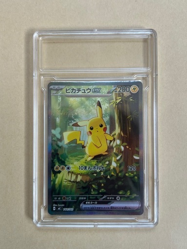 (取引中)ピカチュウexスタートデッキ(紹介文ご確認ください)100 764|742