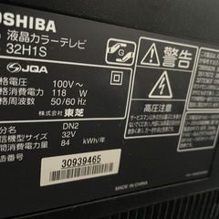 ワンルームにぴったりサイズのテレビの画像