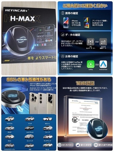 新品❣️カープレイ ワイヤレス高画質 Android carplay箱無し割引有り 