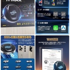新品❣️カープレイ ワイヤレス高画質 Android carplay箱無し割引有り の画像