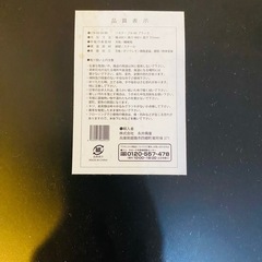 黒 ローテーブル 折りたたみ式の画像