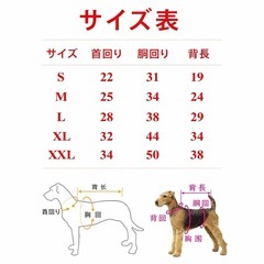 犬服　犬用タキシード　フォーマル服　ペットの画像