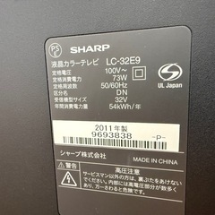 【状態良し/SHARP32型液晶テレビ/配送可能】の画像