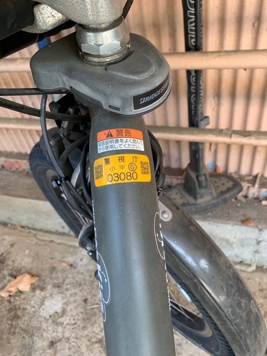 ヤマハ　Pas Kiss電動自転車