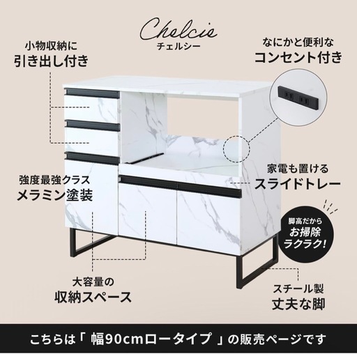 受け渡し者決定‼️
食器棚　大理石