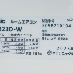🟢Panasonicエアコン’23年製6畳用の画像