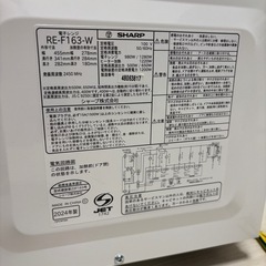 電子レンジ
の画像
