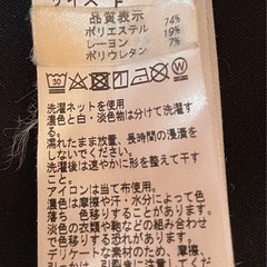 ✴︎EMODA  シャツ✴︎の画像