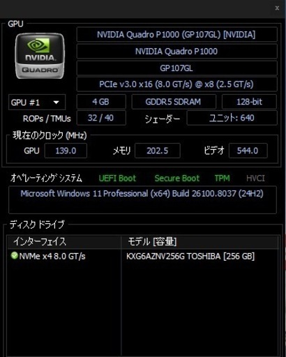 NVIDIA Quadro P1000 4GB 3割↓オフ 早い者勝ち！
