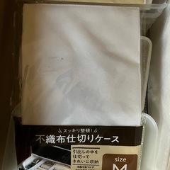 100円均一のカゴの画像