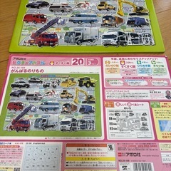 【お譲りする方決まりました 】パズル　5セットの画像