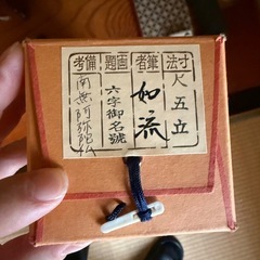 仏具セットの画像