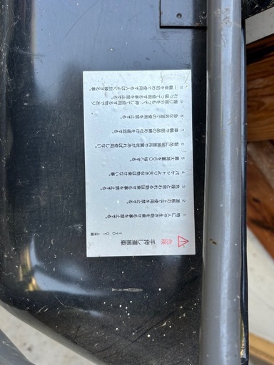手押し運搬車

