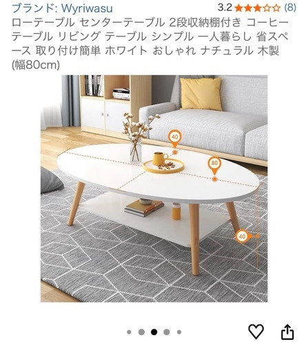 ローテーブル (Kato) 三ツ沢下町のテーブル《座卓、ローテーブル》の