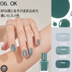 ロムアンド　ネイルのセットの画像