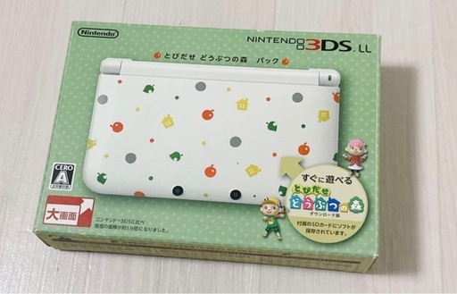 「ニンテンドー3DS LL とびだせどうぶつの森」