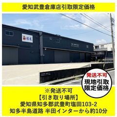 モデルハウス使用品　ガーデン用水栓の画像