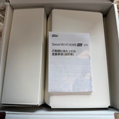 au Speed Wi-Fi HOME 5G L11の画像