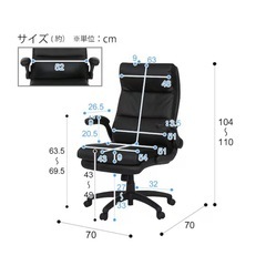 美品 ニトリ オフィスチェア (OC505 BK)の画像