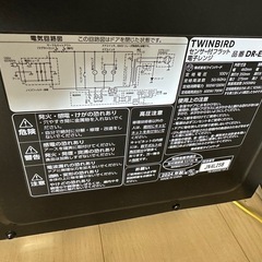 ツインバード 電子レンジ DR-E273 2024年製 ブラック フラットタイプ 説明書付きの画像