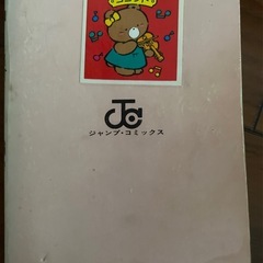 【北斗の拳 全27巻セット】初版あり｜昭和ジャンプ｜読めればOKな方向けの画像
