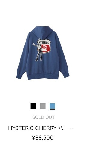 HYSTERIC GLAMOUR  ジップアップパーカー