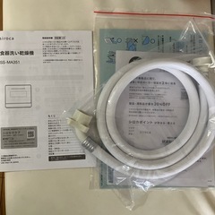 食器洗い乾燥機の画像