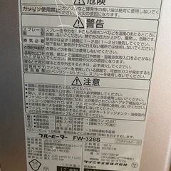 ストーブの画像
