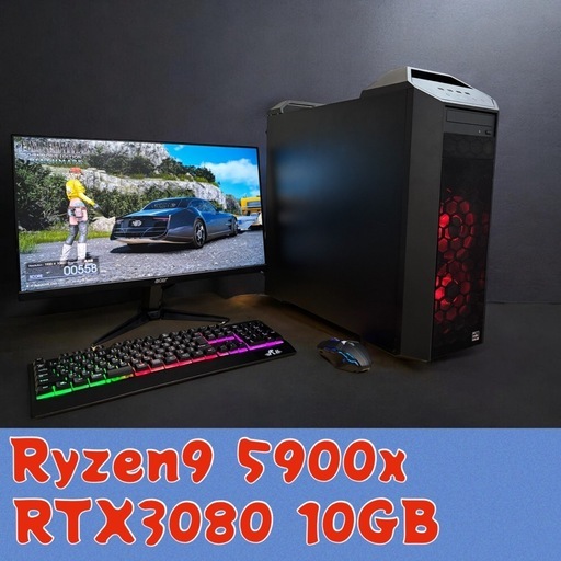 2023年製 Ryzen9 5900x RTX3080 激安ゲーミングPC