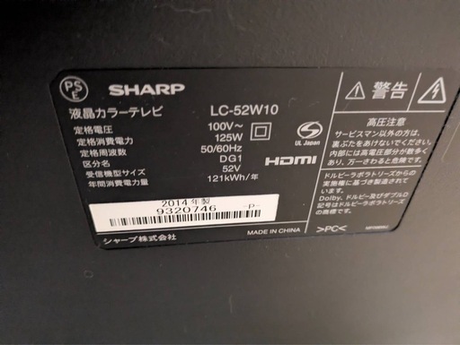 2014製テレビとテレビ台セット