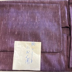 着物②の画像