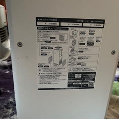 DAIKIN 加湿空気清浄機の画像