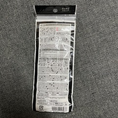 廃盤品 ダイソー 
ブループラネット 腕時計の画像