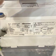 【トレファク神戸南店】Hisense 全自動洗濯機です‼︎【取りに来られる方限定】の画像