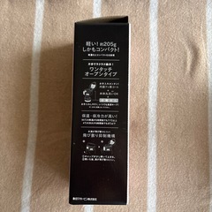 象印　ステンレスマグの画像