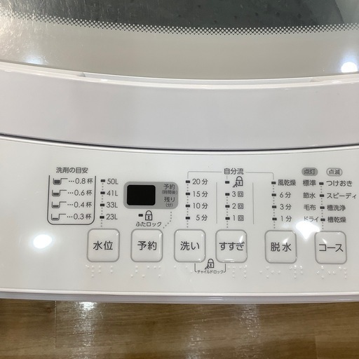 【トレファク神戸南店】ニトリ　全自動洗濯機です‼︎【取りに来られる方限定】