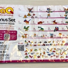 5月24日までにお取引の方食料品プレゼントします‼︎LaQ (ラキュー) ボーナスセット 100種類【知育 ブロック パズル 】の画像