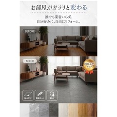 ⭕️貼るだけフロアタイル⭕️の画像