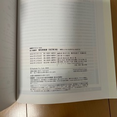 慢性期看護の画像