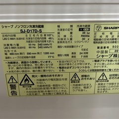 冷蔵庫の画像