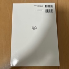 精神看護の展開の画像
