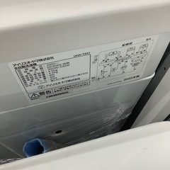 【一年保証付き】IRIS OHYAMA（アイリスオーヤマ）の全自動洗濯機をご紹介します！の画像