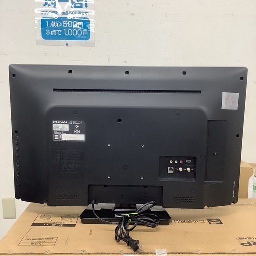 液晶テレビ FUNAI 32型 2018年製 FL-32H1010 