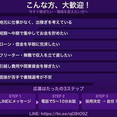 【出稼ぎ・赴任歓迎】福岡の大手自動車工場スタッフ急募！寮費ずっと無料×時給1,700円×面接なしの画像